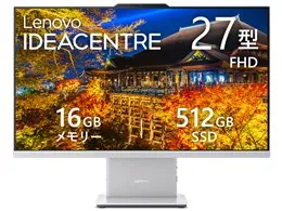 IdeaCentre AIO 27ILL11 Core Ultra 7 256V・16GBメモリー・512GB SSD・27型フルHD・IPS液晶搭載 F0JWCTO1WW [クラウドグレー]