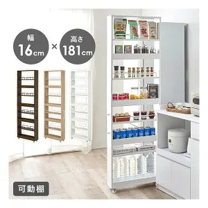【25日は24時間限定クーポン配布】萩原 ハギハラ隙間収納ワゴン 可動棚4枚/キャスター付/幅16×高さ181cm/ホワイト RCC-1536WH(2656174)代引不可