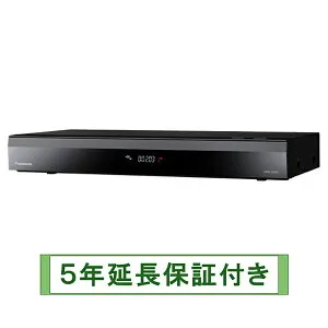 Panasonic DMR-2X203 在庫あります！ 【5年延長保証付き】（個人名にて登録、家庭使用のみ）【沖縄県への配送には対応しておりません】ブルーレイディスクレコーダー 全自動ディーガ DIGA
