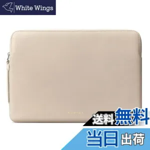 【送料無料】Comfyable PU Laptop Sleeve for MacBook 色：ダークベージュ、サイズ：For 13.3-14 Mac Pro / Mac Air