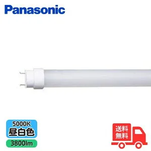 Panasonic パナソニック LDL40S・N/29/38-K 直管LEDランプ L形ピン口金 40形 昼白色 3800lm LDL40SN2938K【送料無料】【法人限定】