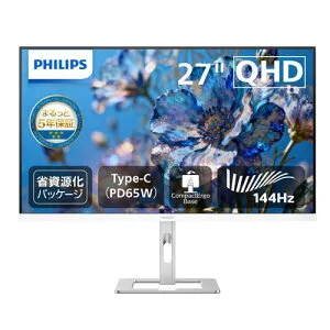 フィリップス（ディスプレイ） 27E2G5600W/11 [27型液晶ディスプレイ/2560×1440/USB-C、DisplayPort、HDMI/昇降スタンド/給電(PD)65W]