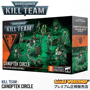 【追加最大+45倍 4/25限定】ウォーハンマー 40k 103-94 キルチーム：カノプテック・サークル KILL TEAM: CANOPTEK CIRCLE WarHammer 40,000 cpn10o