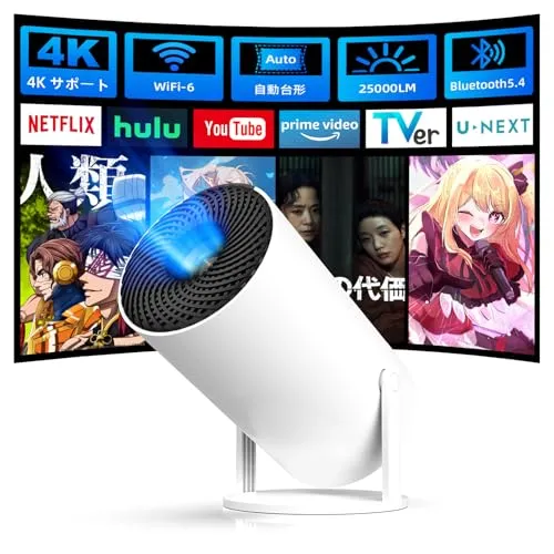 Tecaki プロジェクター 家庭用 超小型【2026新モデル・Android TV搭載・270°回転】天井投影 1080P 4K対応 高輝き度25000LM 短焦点 Wifi-6 大画面投影 自動台形補正 Bluetooth5.4 操作簡単 ぷろじえくた