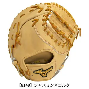 【マラソン期間中P5倍】ミズノプロ【硬式用】Classic（一塁手用：TK型）1AJFH30000 0949 4680 8149 グラブ ベースボール 野球 スポーツ 運動