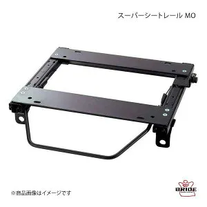 スーパーシートレール MOタイプ 左用 リクライニング用シートレール アクセラ BK5P 2003年10月～ BRIDE ブリッド R042MO