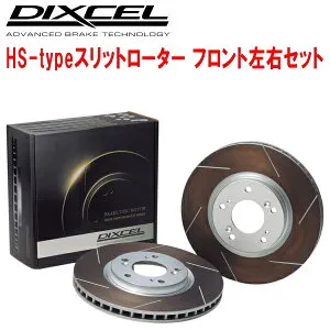 DIXCEL HS-typeスリットブレーキローターF用129067 MERCEDES BENZ R129 SL500 正規輸入車 ESP付 車台No.～F140041 93/10～98/7