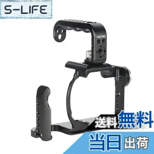 【送料無料】NICEYRIG カメラケージ カメラトップハンドル Sony A7M4/ILCE-7S3/α7R V/A7M5/ILCE シリーズ対応ケージ アルミニウム合金製 -508