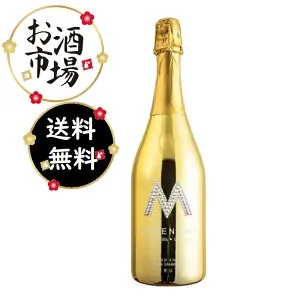 【正規品】MORENO モレノスパークリング ゴールド ブリュット gold brut 750ml