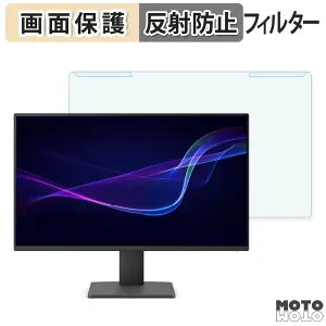 【ポイント2倍】 取り外し簡単 BenQ ?GW2491 ブルーライトカット フィルター アンチグレア 液晶保護 プロテクター