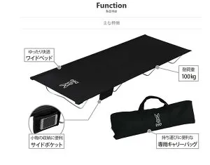 ワイドキャンピングベッド（ブラック）キャンピングコット耐荷重100kgCB1-100bk ［CB1100bk］WIDE CAMPING BEDドッペルギャンガーアウトドアDOPPELGANGER OUTDOOR DOD