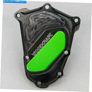 Engine Covers BMW 2015-19 S1000XRウッドクラフト右側クランクシャフトエンジンカバー - グリーンプレート BMW 2015-19 S1000XR WOODCRAFT RIGHT SIDE CRANKSHAFT ENGINE COVER - GREEN PLATE【並行輸入品】