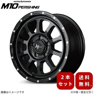 アルミホイール アトレーワゴン S300系 ダイハツ 【14×4.5J 4-100 INSET45 セミグロスブラック/マシニング】 マルカ MID ナイトロパワー M10パーシング 2本セット 14インチ 4穴 インセット45