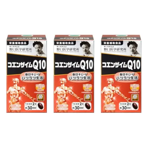 野口 コエンザイムQ10 60粒 酵素 酵母 コエンザイムQ10 健康サプリ サプリメント コエンザイム coq10 (3セット)
