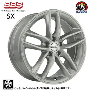 【ホイール単品】BMW 3シリーズ（E90/E92/E93/F30/F31）、4シリーズ（F32/F36）、X3（F25）、X4（F26）阿部商会 BBS SX 17インチ 7.5J +37 5H120 ボア径 72.6（専用）ブリリアントシルバー※タイヤは付属しませ