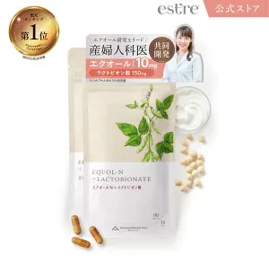 公式エストール【TVで話題】エクオールN＋ラクトビオン酸 90粒（約1ヶ月分）サプリメント エクオール 10mg サプリ 大豆イソフラボン 更年期 美容 健康 女性ホルモン ラクトビオン酸配合【婦