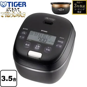 [JRI-C060-KO] 圧力IHジャー炊飯器 炊きたて・ご泡火炊き タイガー 炊飯器 釜包みIH・多段階圧力 3.5合炊き 最大消費電力：705W なべ厚特厚3mm 1m オフブラック 【送料無料】