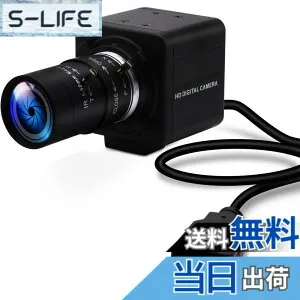 【送料無料】ELP USB カメラ 100 FPS 高速 1080 p 5-50 mm 10 倍光学ズーム レンズ 2 MP USB ウェブカメラ マニュアル クローズアップ ズームインとアウト、UVC コンピューター会議ゴルフ スイング カメ