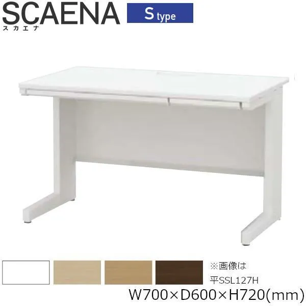 平デスク SCAENA Sタイプ スカエナ 内田洋行 平SSL076H 幅70cm×奥行60cm 引出し付き 5-110-411□ UCHIDA