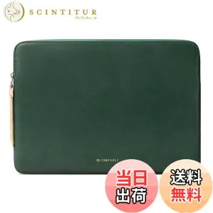 【送料無料】Comfyable PU Laptop Sleeve for MacBook 色：ミッドナイトグリーン、サイズ：For 13.3-14 Mac Pro / Mac Air