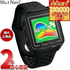 【1等最大10万ポイント当たる！31日まで！】ショットナビ Shot Navi Beyond Lite Plus ビヨンドライトプラス 腕時計型 ゴルフ ナビ GPS 距離測定器 距離計測器 ブラック