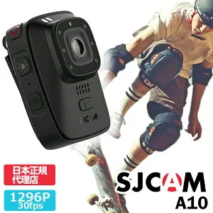 SJCAM Japan【A10】日本正規代理店 赤外線 暗視 レーザー 1296P30FPS ボディーカム アクションカメラ IP65の防水・防塵 セキュリティー会社採用 ウェアラブルカメラ 防犯