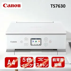 複合機 プリンター キャノン CANON TS7630WH ホワイト PIXUS [A4 インクジェットプリンター複合機]