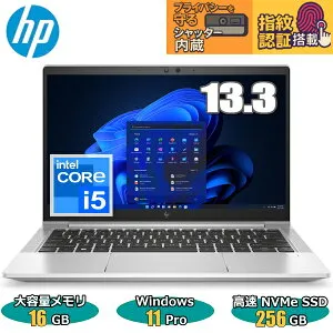 【指紋センサー搭載】HP ノートパソコン パソコン EliteBook 630 G10 13.3 13．3インチ 軽量 ノートPC 13世代 指紋認証 hp Windows11 pro メモリ16GB 256GB SSD B4NH4PT#ABJ
