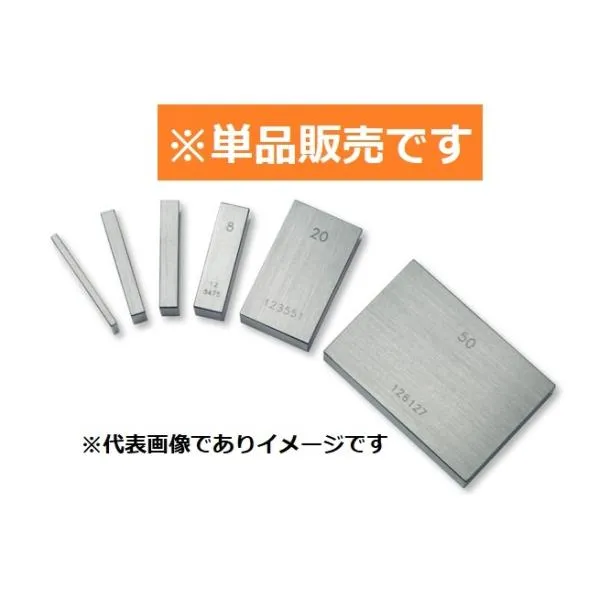 新潟精機 GB1-566 ブロックゲージ 1級相当 5.66mm