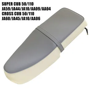 ホンダ スーパーカブ クロスカブ シート ダブルシート W-355 ライトグレー クリーム JA59 JA44 AA09 JA10 AA04 JA60 JA10 JA45 AA06 カブ カスタムシート ドレスアップ 外装 カスタムパーツ おしゃれ