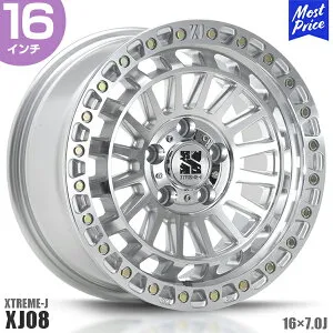 エクストリームJ XTREME-J XJ08 16インチ 7.0J 25 5-114.3 グロスマシンド ホイール1本 | MLJ エムエルジェイ オフロード アルミホイール 4WD 4x4 シルバー デリカD5 RAV4