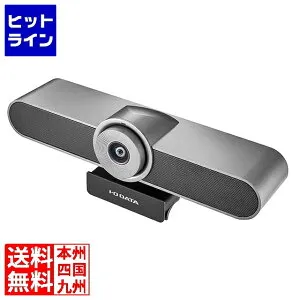 要エントリ【04/25 24時間限定当選確率2分の1！1等最大100%ポイントバック】 アイ・オー・データ機器 大型ディスプレイ用USBカメラ TC-MC100