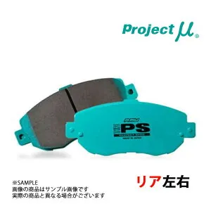 Project μ プロジェクトミュー TYPE PS (リア) ソアラ UZZ30 1991/5-1994/1 R122 トラスト企画 (775211015