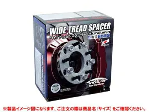 Kics ワイドトレッドスペーサー PCD変換 M12 x P1.5 5H/PCD114.3→100 厚み15mm