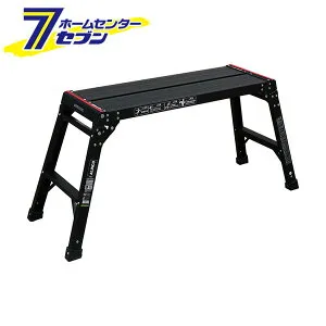 脚立 足場台 アルミ 洗車台 PXGV510BK オールブラック アルインコ [ステップ台 作業台 踏み台 踏台 軽量]