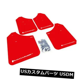 マッドガード 泥除け ラリーアーマーURマッドフラップレッド/ホワイトレタリング02-07 WRX STi MF1-UR-RD / WH Rally Armor UR Mud Flaps Red w/ White Lettering for 02-07 WRX STi MF1-UR-RD/WH 【並行輸入品】