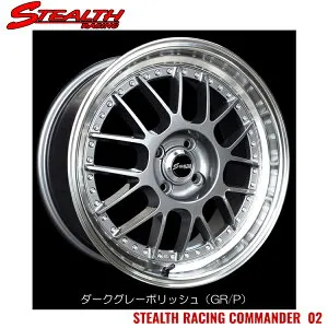17インチ 4H100 7J 7J+38 4穴 ステルスレーシング コマンダー 02 ホイール (1本/2本/4本) GR/P(ダークグレーポリッシュ) Trust Japan STEALTH RACING COMMANDER 2 送料無料 トラストジャパン