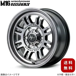 アルミホイール ハイエース/レジアスエース 200系 トヨタ 【15×6.0J 6-139.7 INSET33 スティールクリア】 マルカ MID ナイトロパワー M16アサルト 1本 15インチ 6穴 インセット33