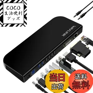 【送料無料】WAVLINK USB 3.0A/type-C-デュアル HDMI アダプター 4K出力 ミニドッキングステーション 色：ブラック、サイズ：13-in1 多機能ドッキング ステーション