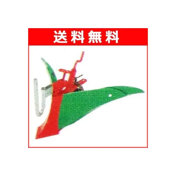 ホンダ 耕運機 ピアンタFV200用 グリーン培土器（尾輪付）W(11506)