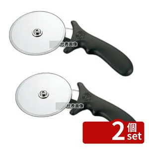 【2個セット】AM PCハンドル ピザカッター PPC-4 4吋 φ100×240 ピザ/パスタ No.8011600