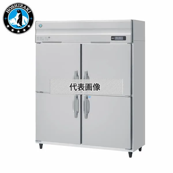 ホシザキ(Hoshizaki) 業務用冷凍冷蔵庫 インバーター制御 三相200V 冷凍2室 HRF-150AF3-1 [法人限定]