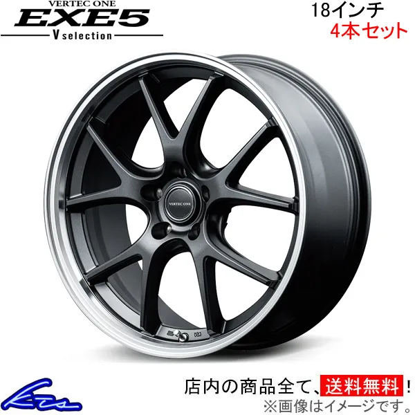 リーフニスモ ZE1 アルミホイール 4本セット MID ヴァーテックワン エグゼ5 Vセレクション【18×8J 5-114 INSET42】VERTEC ONE EXE5 18インチ 5穴 114.3 +42