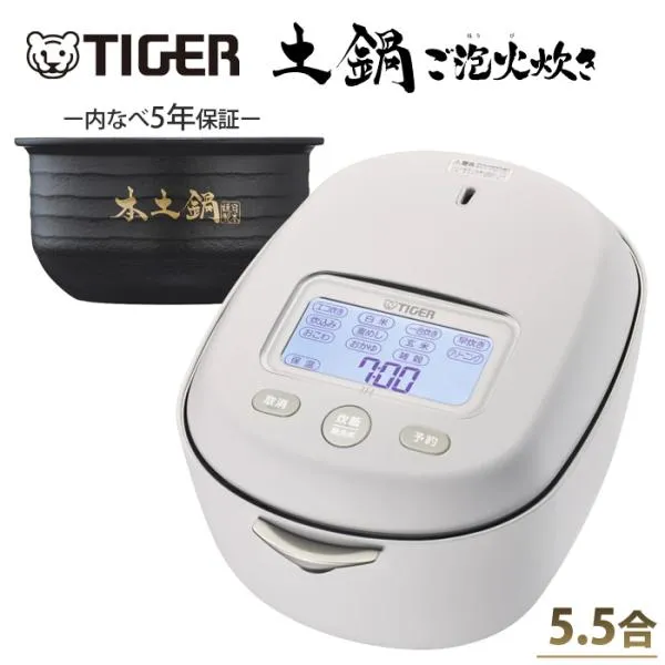 タイガー 炊飯器 5.5合炊き 圧力IH炊飯器 土鍋圧力IHジャー炊飯器 炊きたて 土鍋ご泡火炊き JRX-S100-WS ミストホワイト