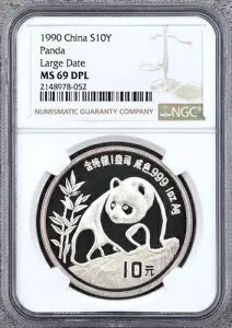 中国 1990年 10元 1オンス シルバー パンダ ラージデイト NGC MS 69 DPL トップポップ レア