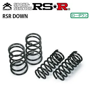 RSR ダウンサス 1台分セット セレナ C25 H17.5～H19.11 FF ライダー 送料無料(北海道・沖縄は通常送料)