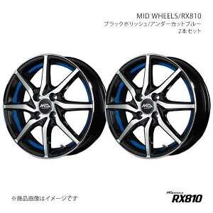 MID WHEELS/RX810 BRZ ZC6 2012/3～2016/11 アルミホイール2本セット【17×7.0J 5-100 INSET50 BKB】Y2567705335003L0×2