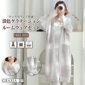 【マラソン限定価格】12980円→11682円【10％OFFセール中】ルームウェア レディース 冬 もこもこ 可愛い パジャマ 上下セット 3点セット 淡色グラデーション ロングガウン Vネック キャミソール