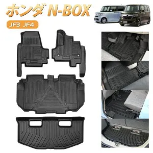 楽天1位！【13%割引クーポン=1970円OFF！】BORDAN ホンダ N-BOX JOY JF5 JF6 NBOX JF3 JF4型 NBOX フロアマット ラゲッジマット 荷室マット 3D ラバーマット セカンドラグマット 防水防汚 耐摩擦 滑り防止 カ
