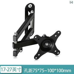 ディスプレイ モニター 壁掛け 伸縮 回転 支架 横縦 切り替え 汎用 17-27インチ 壁掛け 鉄製 機械式 5-10kg 耐荷重 万向 調整 仰俯 角度 調整 軽量 耐久 汎用性